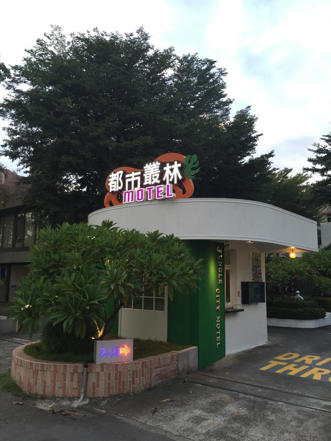 Jungle City Motel Chiayi Buitenkant foto
