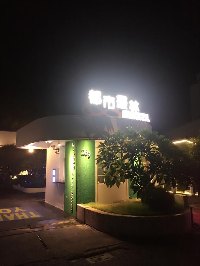 Jungle City Motel Chiayi Buitenkant foto