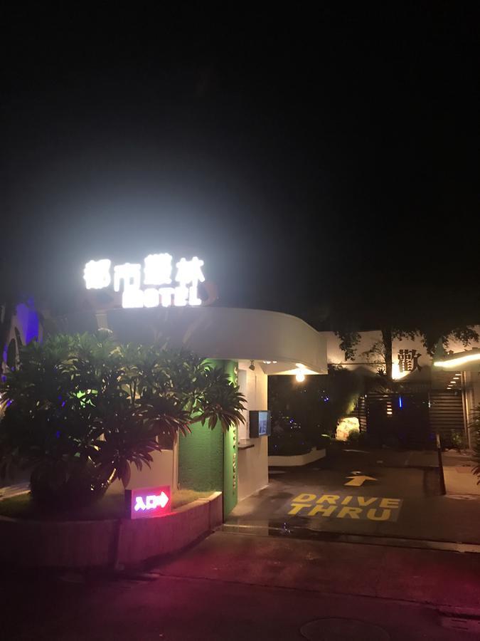 Jungle City Motel Chiayi Buitenkant foto